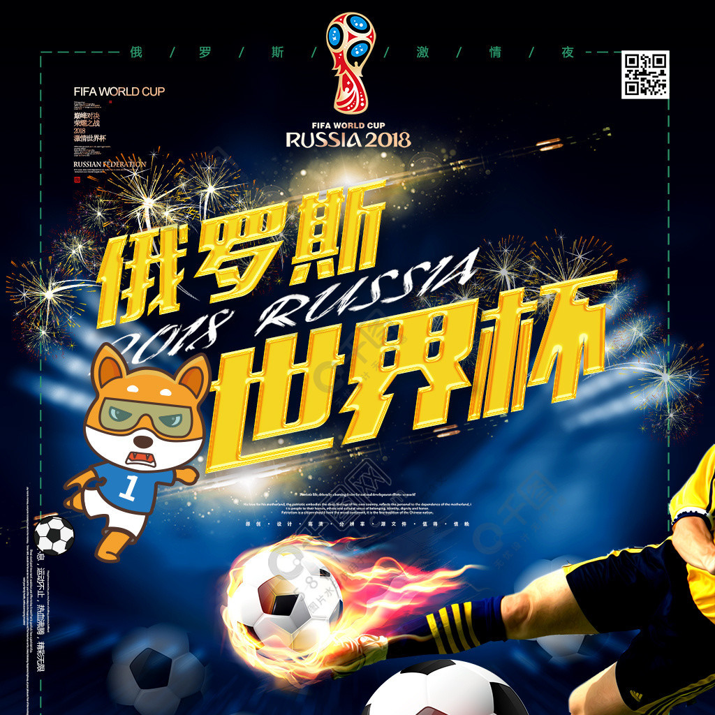 竖版日式餐饮行业名片设计