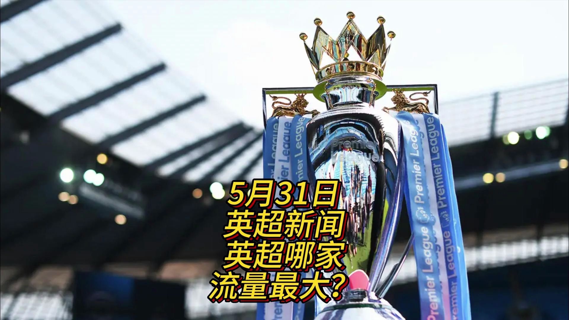 东莞微银集团公司宣传册欣赏