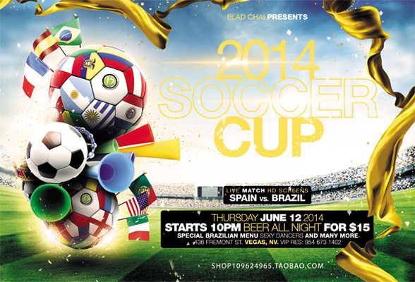 时尚耳机、电子产品包装盒设计