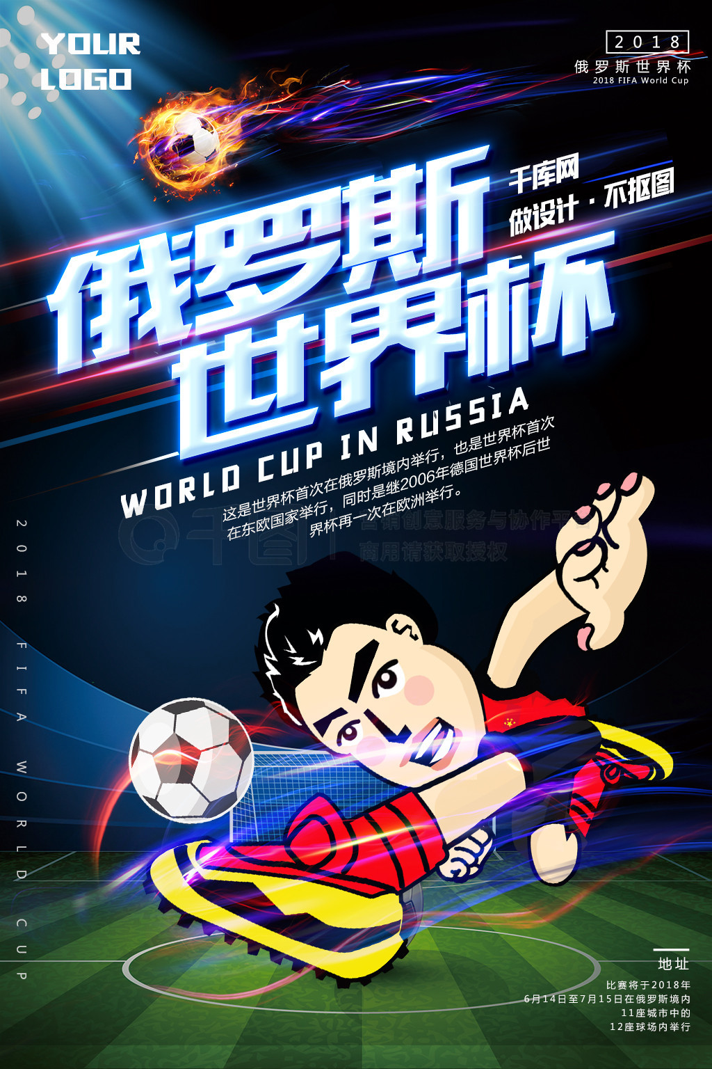 和智校园文化画册宣传册设计制作-东莞天娇广告公司