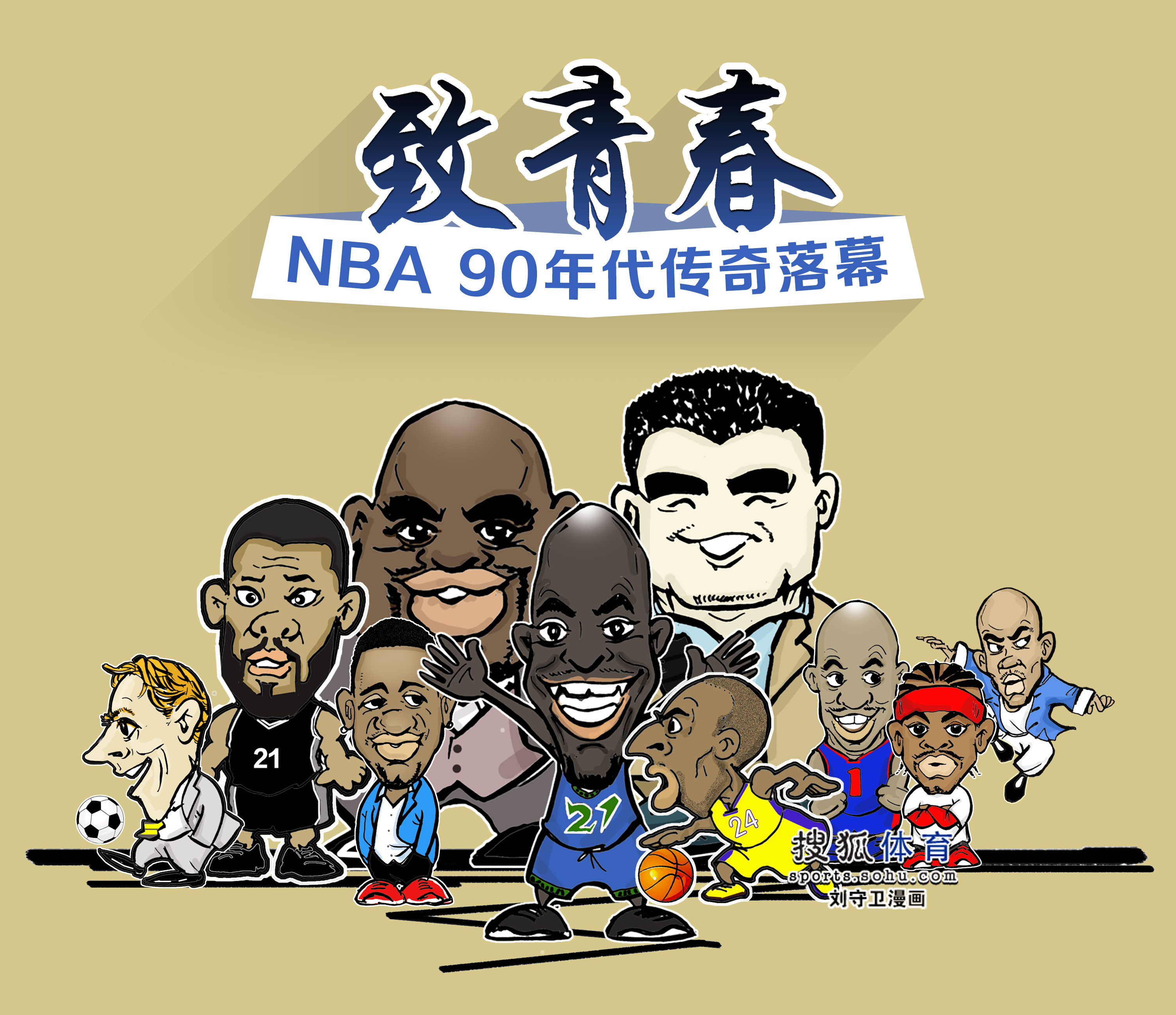 顺旺汽车LOGO设计案例欣赏